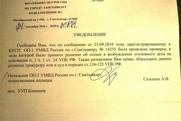 Что не может делать участковый