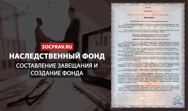 Порядок оформления – продажа квартиры полученной по наследству
