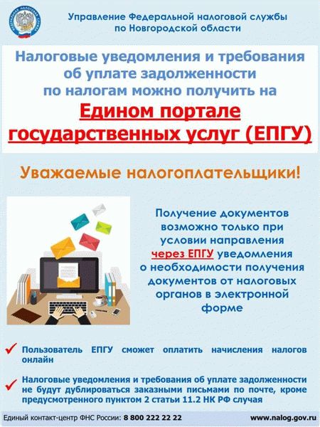 Доступные льготы по налогу на имущество в 2022 году
