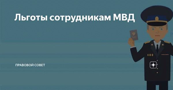 Дополнительные выплаты и вознаграждения