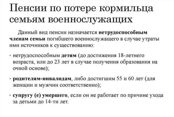 Как оформить льготы и пособия, необходимые документы