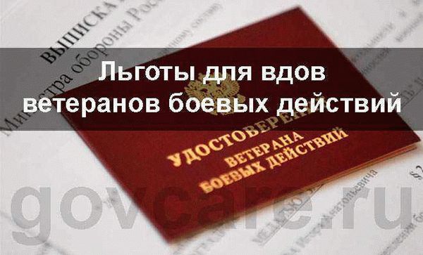 Как получить путевку в военный санаторий?