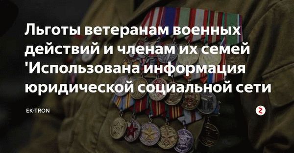 Условия получения пенсии после смерти мужа