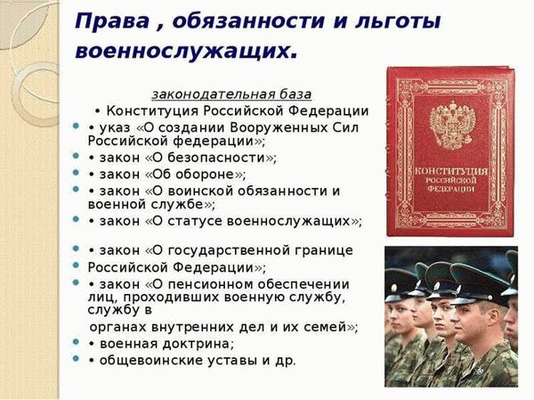 Условия получения ветерана труда