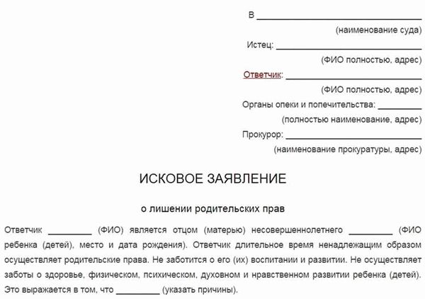 Как проходит судебное разбирательство?