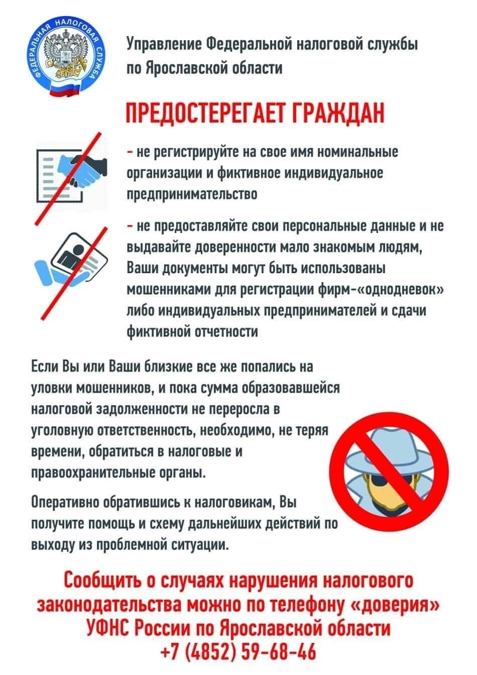 Меньше документов, необходимых для регистрации и налоговой отчетности.
