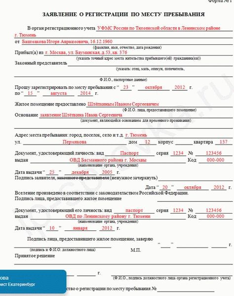 Многофункциональный центр предоставления государственных услуг городского округа Самара