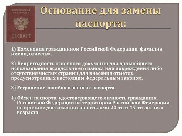 Выдача паспортов в МФЦ Самары