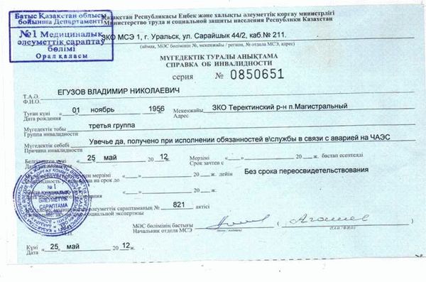 Уход за детьми и опекунство