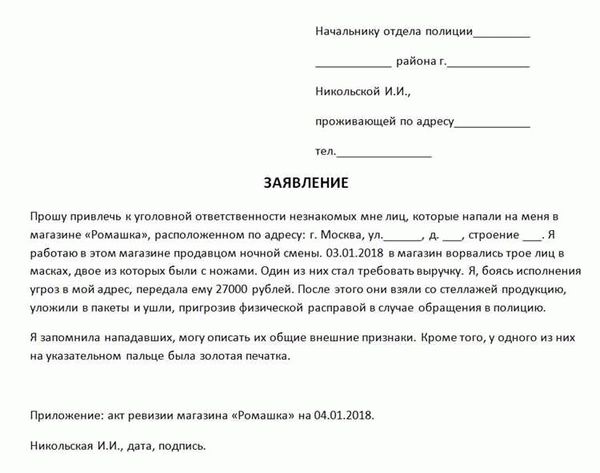 Выселение несовершеннолетнего ребёнка