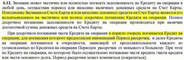 Как работает процесс взыскания имущества
