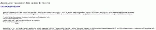 Спор об опосредованном присоединении к электросети