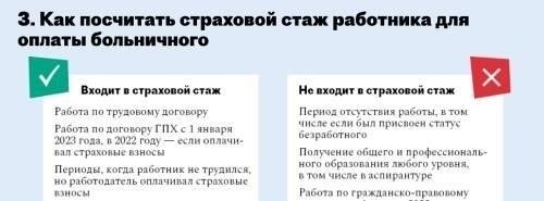 Может ли должность инструктора по физической культуре засчитываться в педагогический стаж?