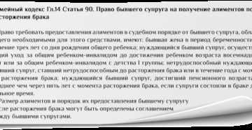 Какие документы необходимы