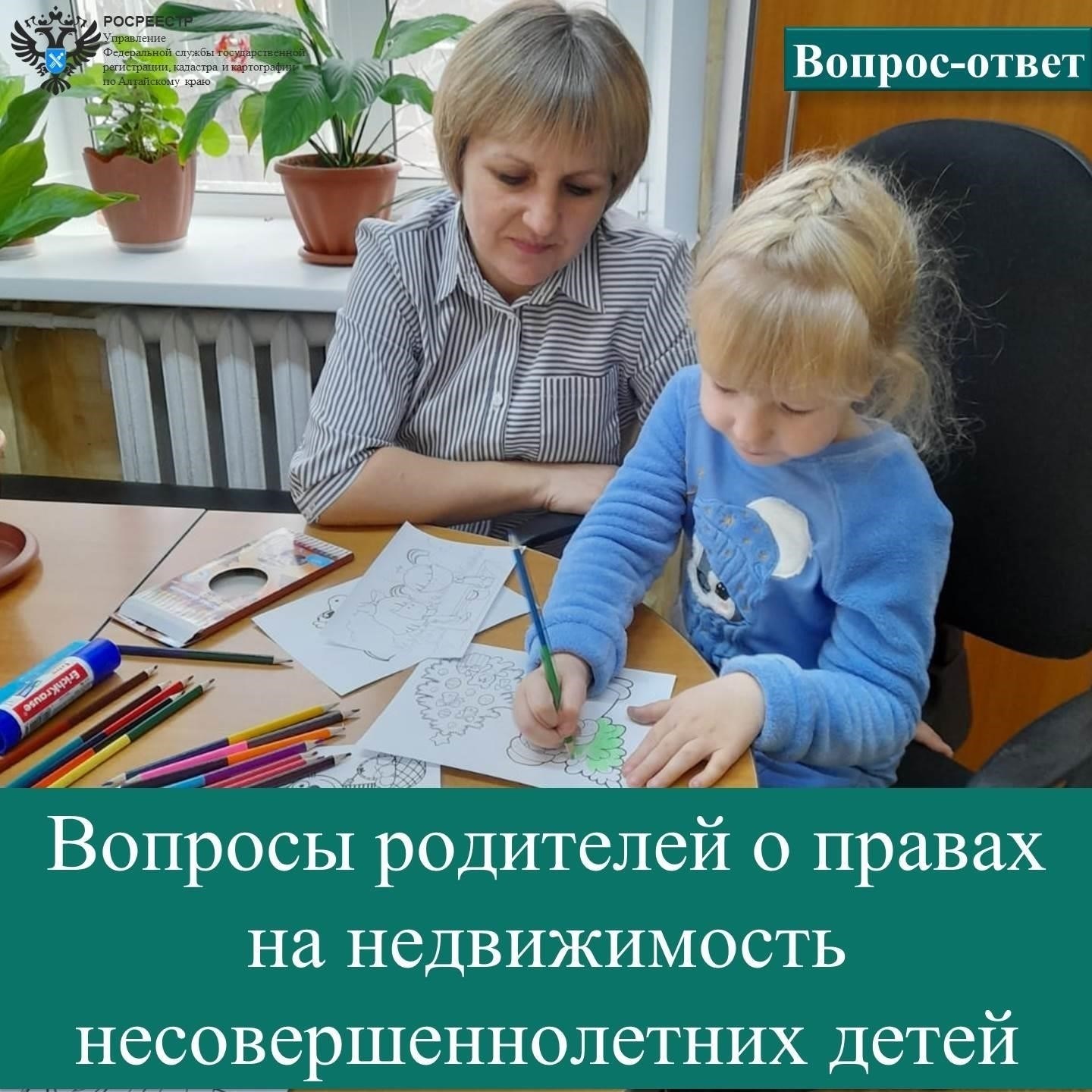 Может ли несовершеннолетний приобрести имущество до достижения совершеннолетия?