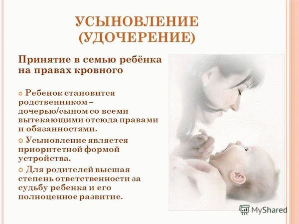Может ли одинокий мужчина усыновить ребенка?