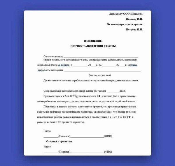Минтруд: выплата премии не является обязанностью работодателя