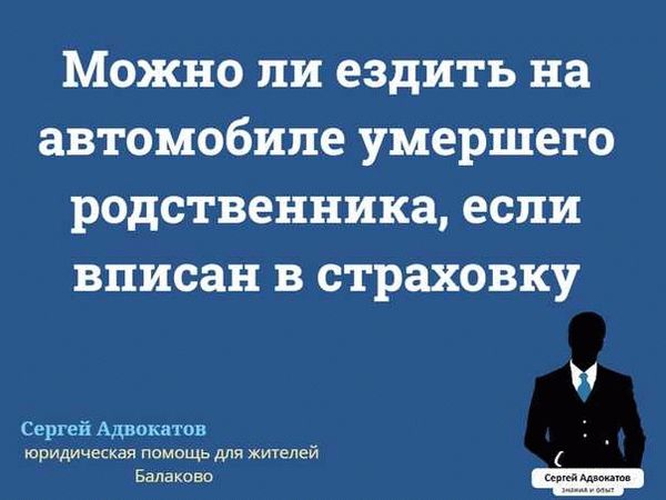 Вопрос #25810