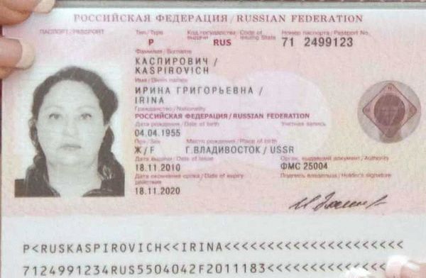 Можно ли сообщать кому-то свой номер паспорта?