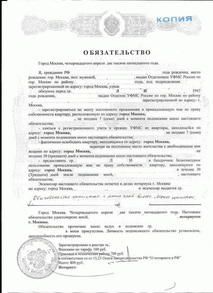 Порядок действий