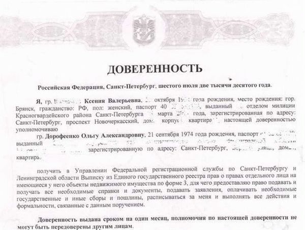 Условия и возможности