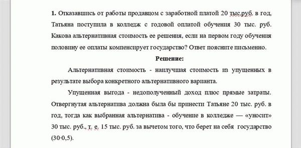 Какие условия расторжения контракта должны быть выполнены?