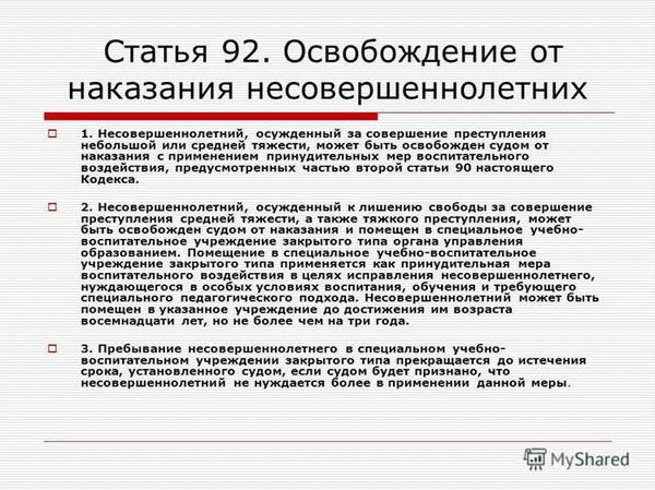 Важность поддержки подростка