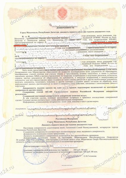 Можно ли оформить дистанционно?