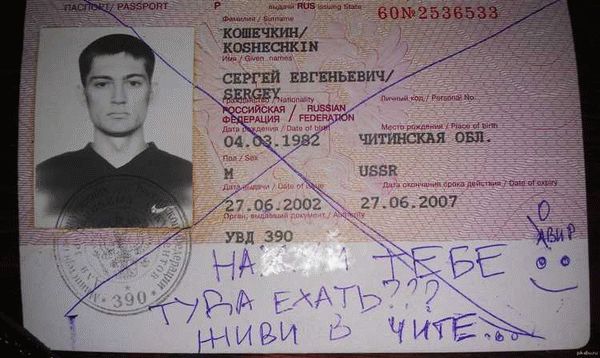 Возможные препятствия
