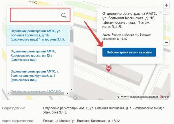 Как сохранить номера авто: краткое резюме