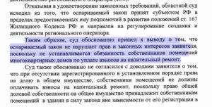 Можно ли договориться