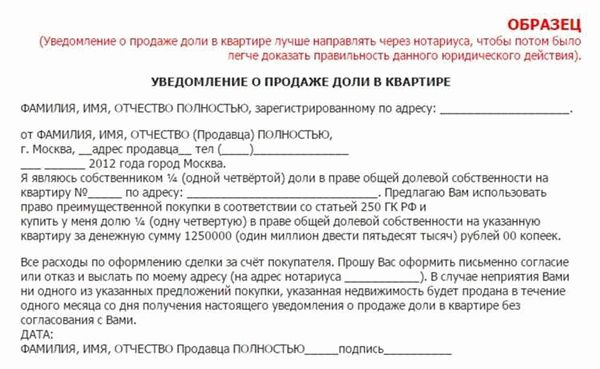 Сделки с недееспособным проводить… можно