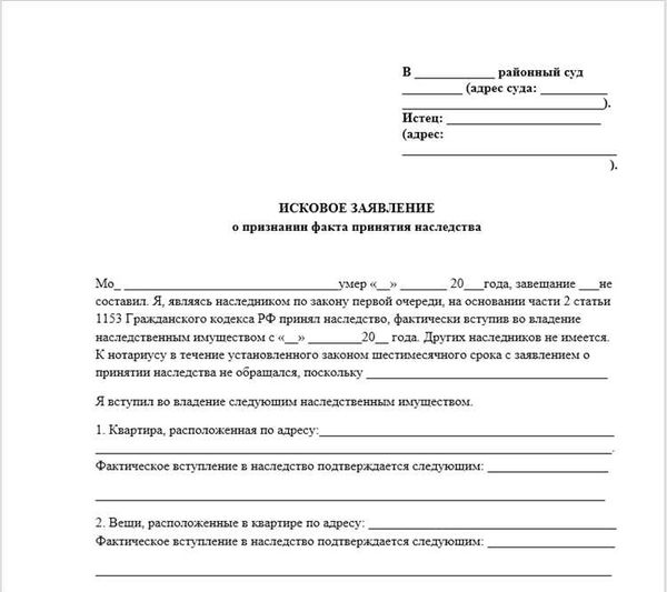 Что успели продать взрослые