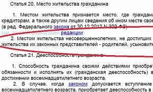 Альтернативные способы использования земли, полученной за 3 ребенка