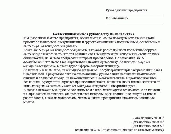 Грубость на рабочем месте: как это может повлиять на коллектив