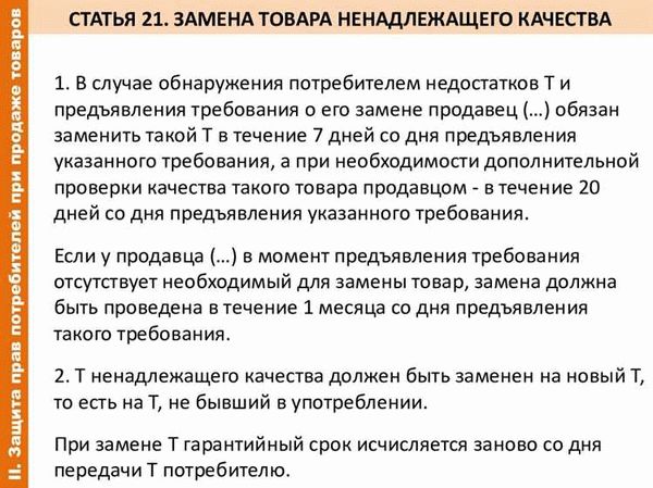 Как вернуть подушку в магазин?