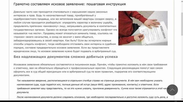 Какие нужны документы и кому их подавать