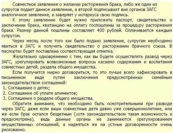 Что делать, если ситуацию не удается решить мирно?