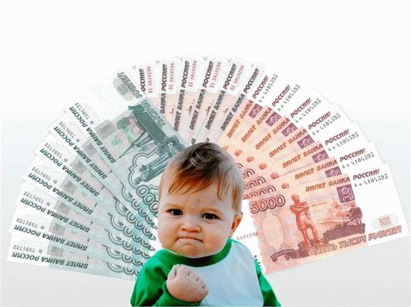 Создайте аккаунт на платформе