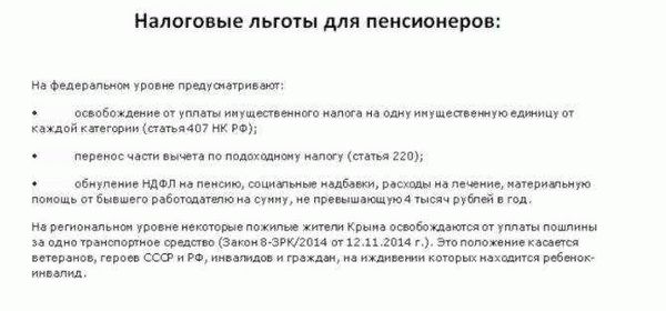 Налоговые льготы для военнослужащих: полный список налогов, от которых освобождаются