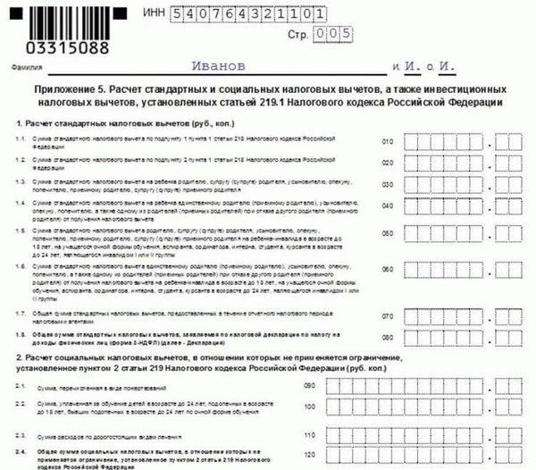 Кто может обратиться за выплатой