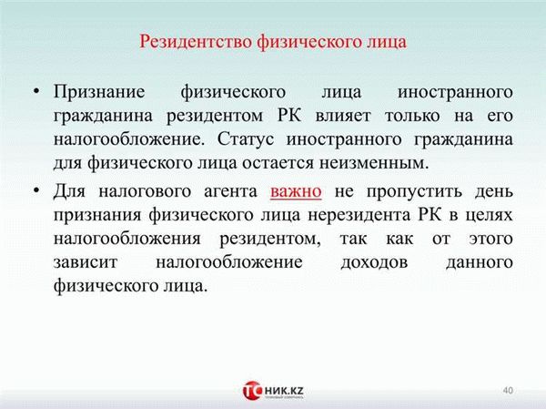 Контроль валютных операций надзорными органами