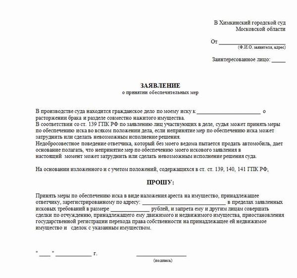 Представительство в суде