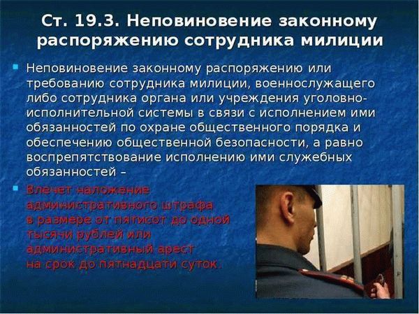 Отягчающие и смягчающие вину обстоятельства