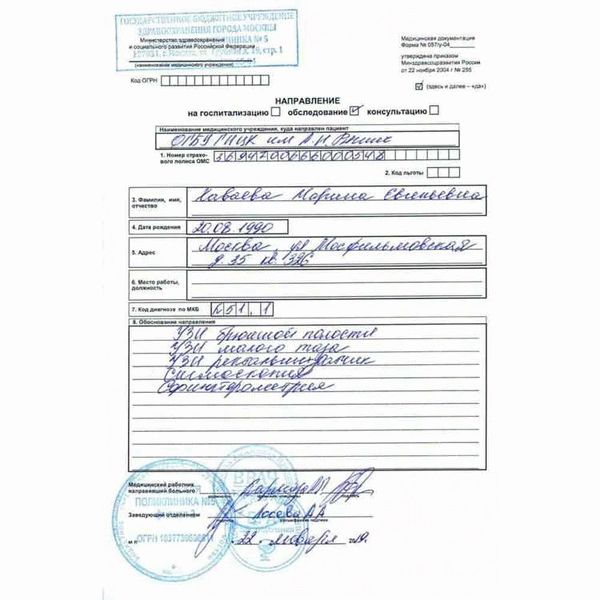 Как часто может предоставляться путевка в санаторий МВД пенсионеру МВД