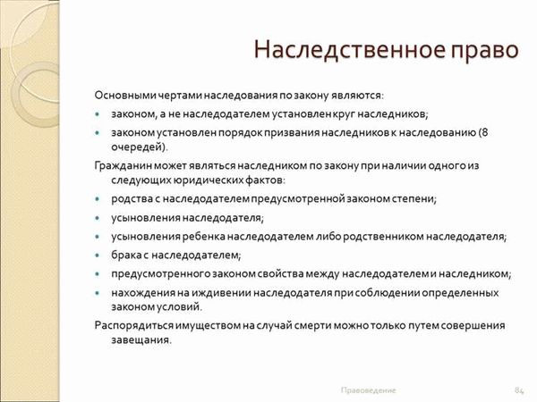 Размер долей внутри одной очереди наследования