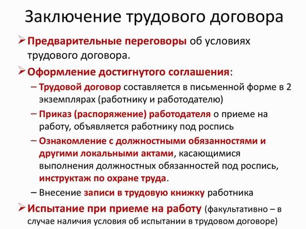 Возможности и ограничения при продлении срочного трудового договора