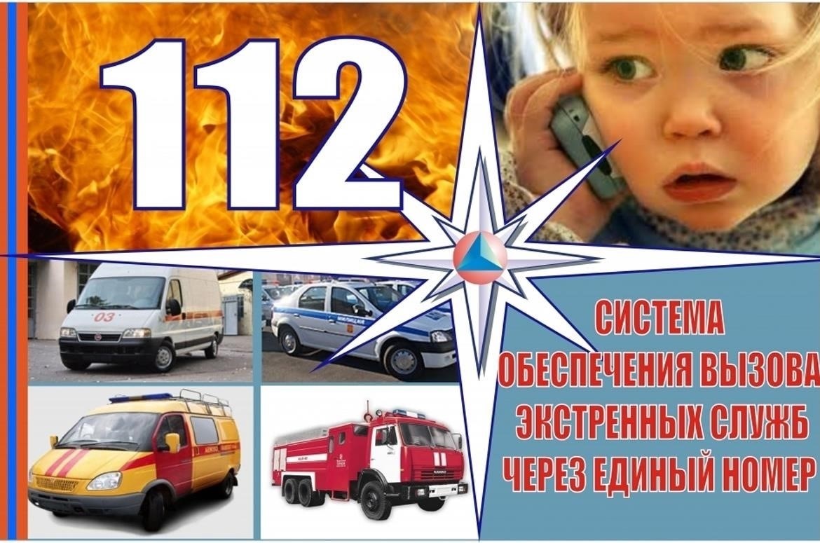 Немедленное реагирование: Пожарные и аварийные службы на месте происшествия