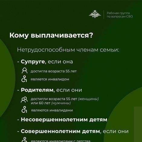 Необходимые документы для получения пособия по потере кормильца: Полный контрольный список