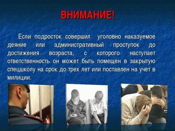 Возможности и ограничения несовершеннолетнего доверителя